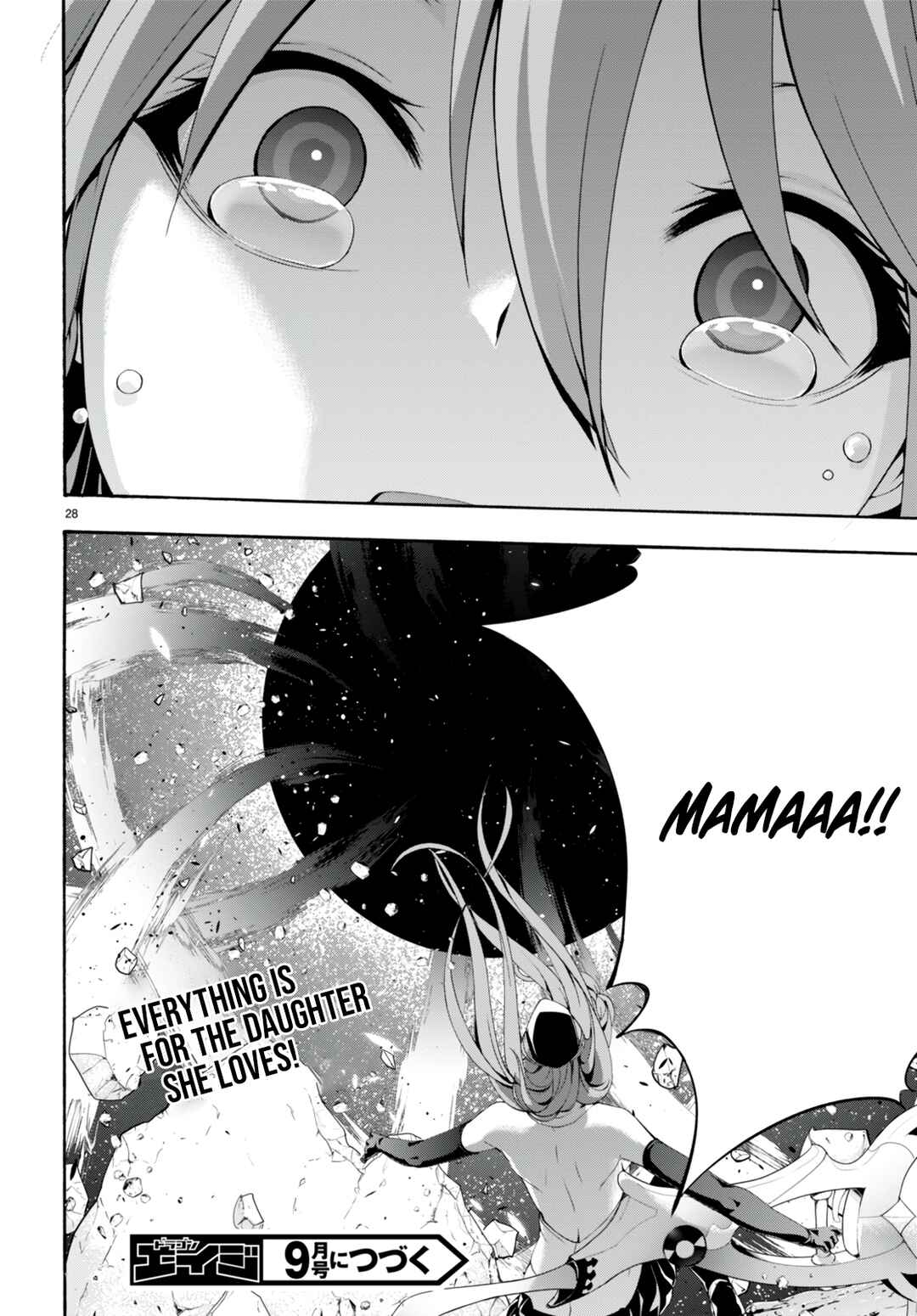 Page 27 Chapter 135 Trinity Seven