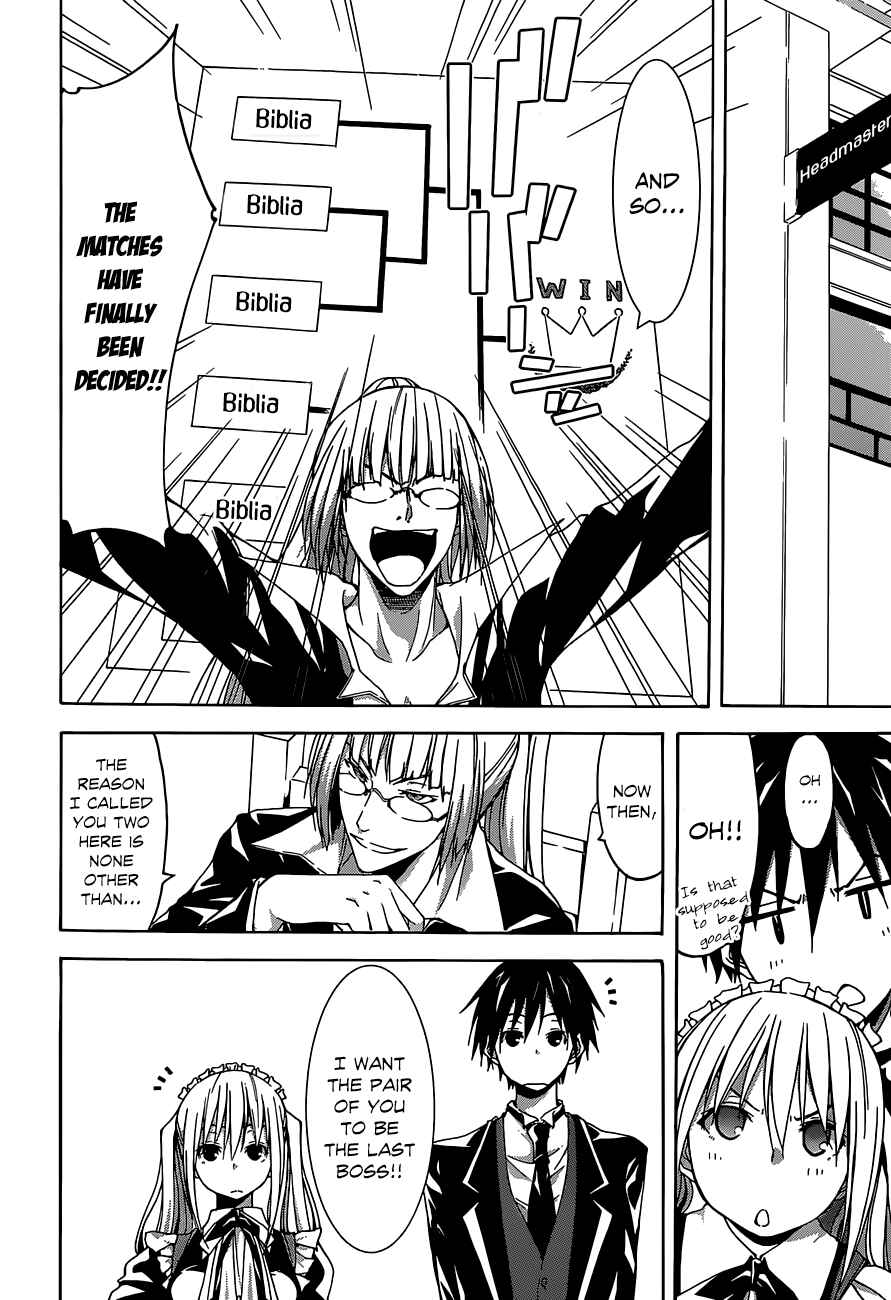 Page 11 Chapter 40 Trinity Seven