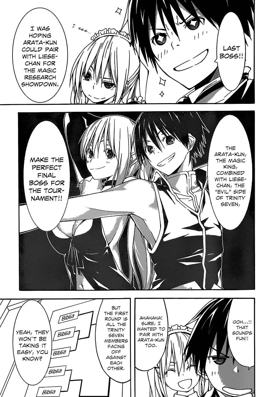 Page 12 Chapter 40 Trinity Seven