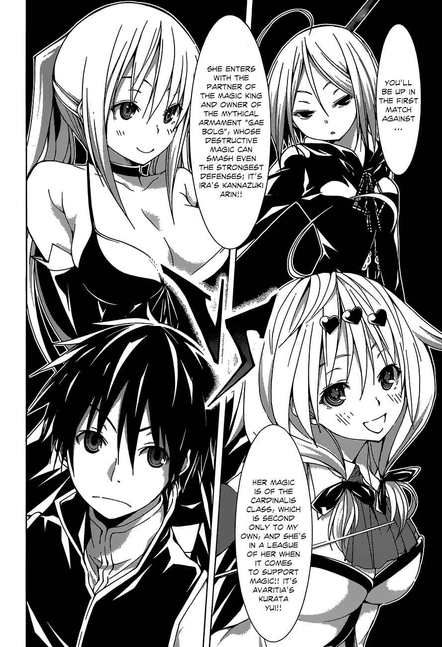 Page 13 Chapter 40 Trinity Seven