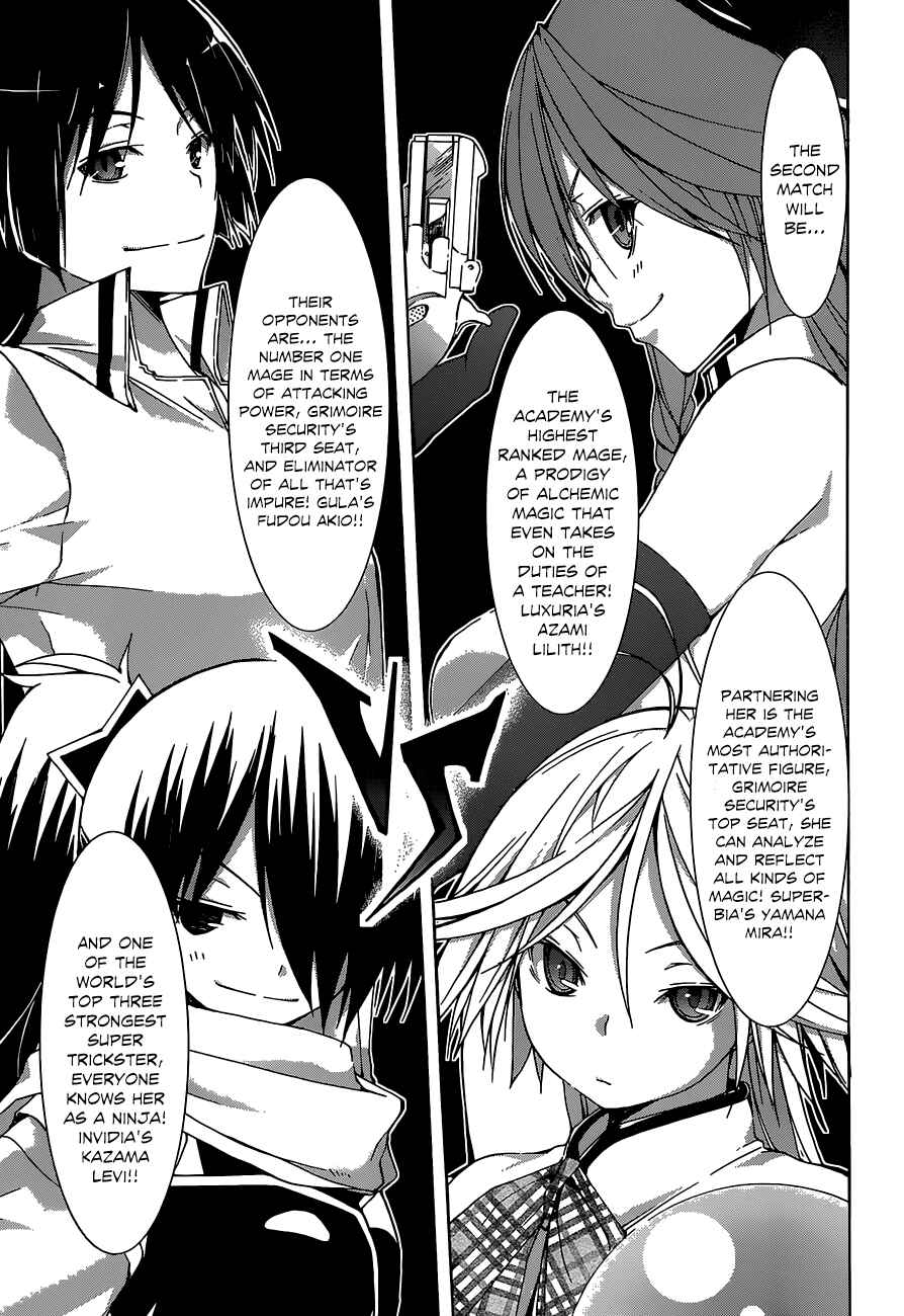 Page 14 Chapter 40 Trinity Seven