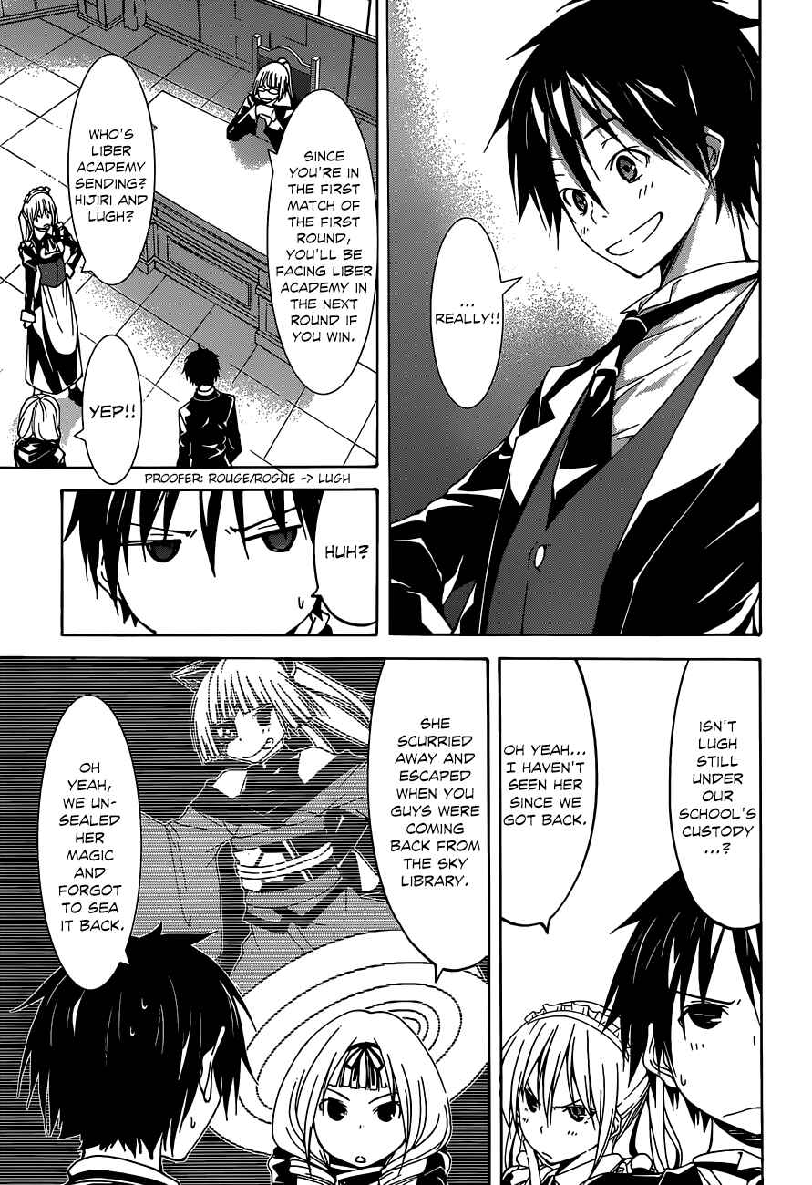 Page 20 Chapter 40 Trinity Seven