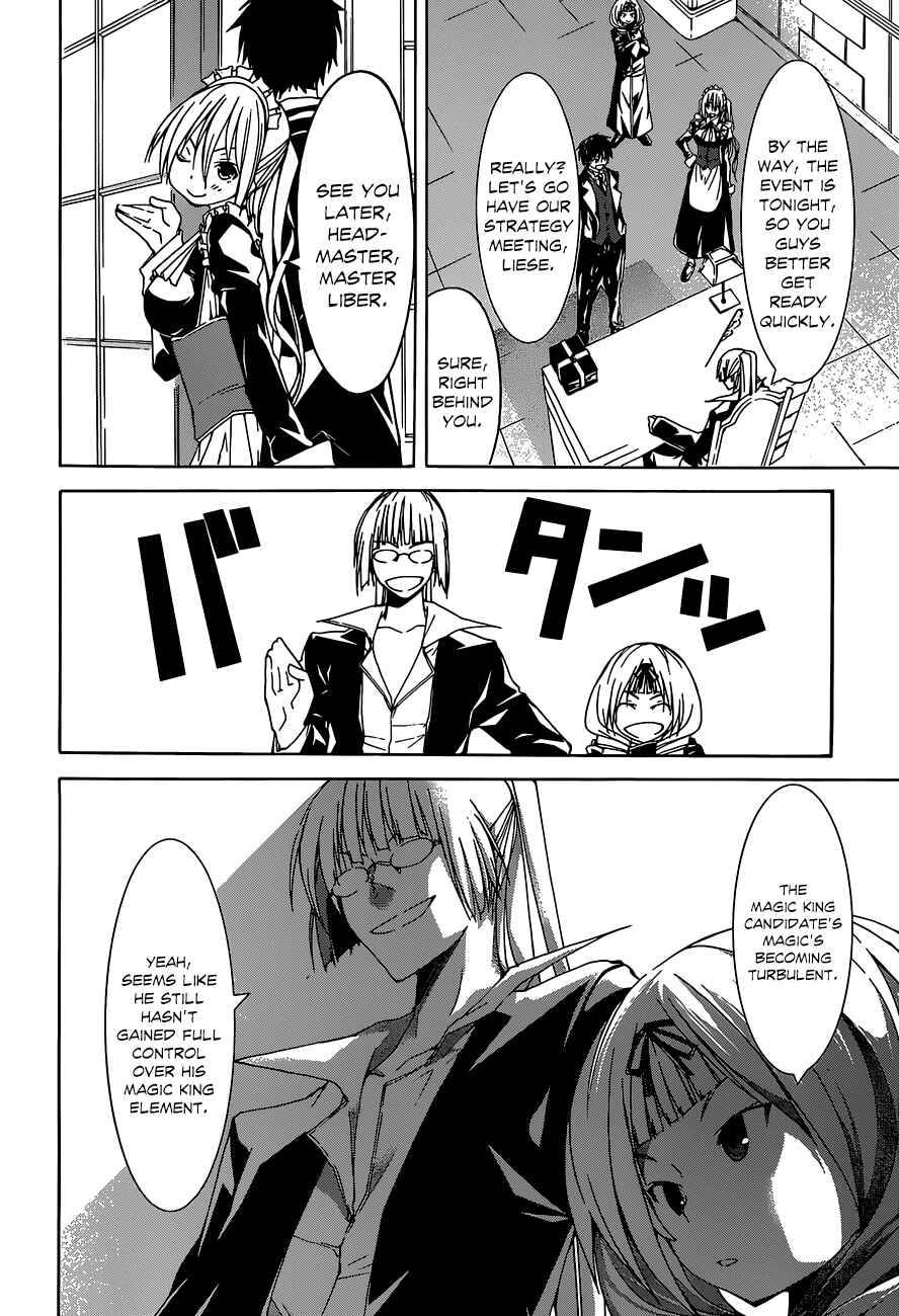 Page 21 Chapter 40 Trinity Seven