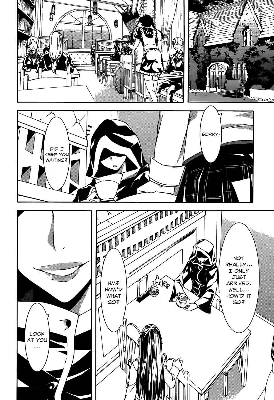 Page 9 Chapter 40 Trinity Seven