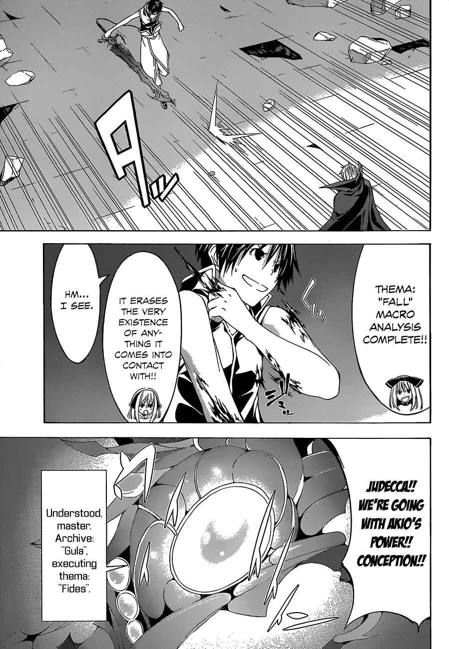 Page 13 Chapter 36 Trinity Seven