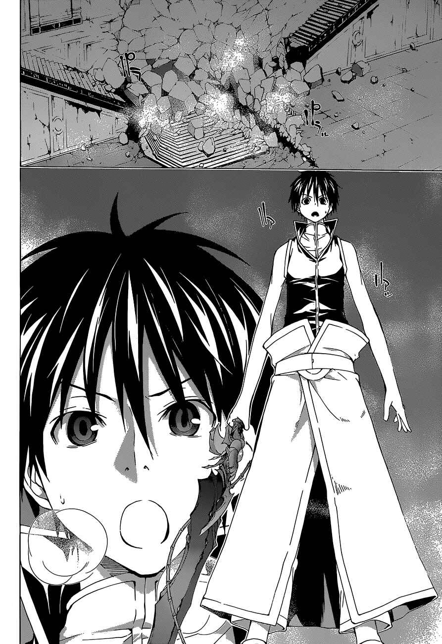 Page 17 Chapter 36 Trinity Seven