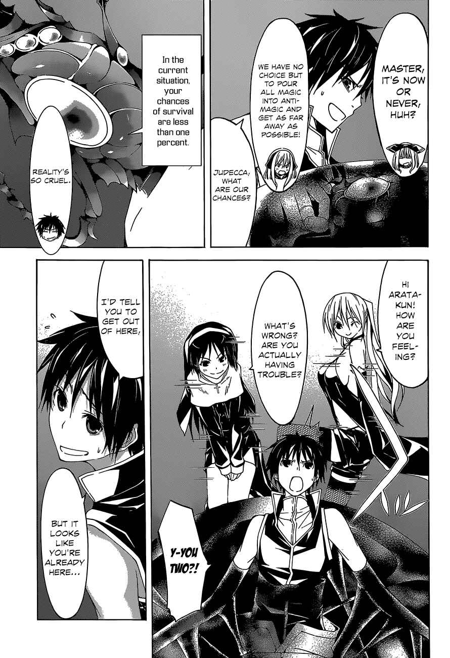Page 34 Chapter 36 Trinity Seven