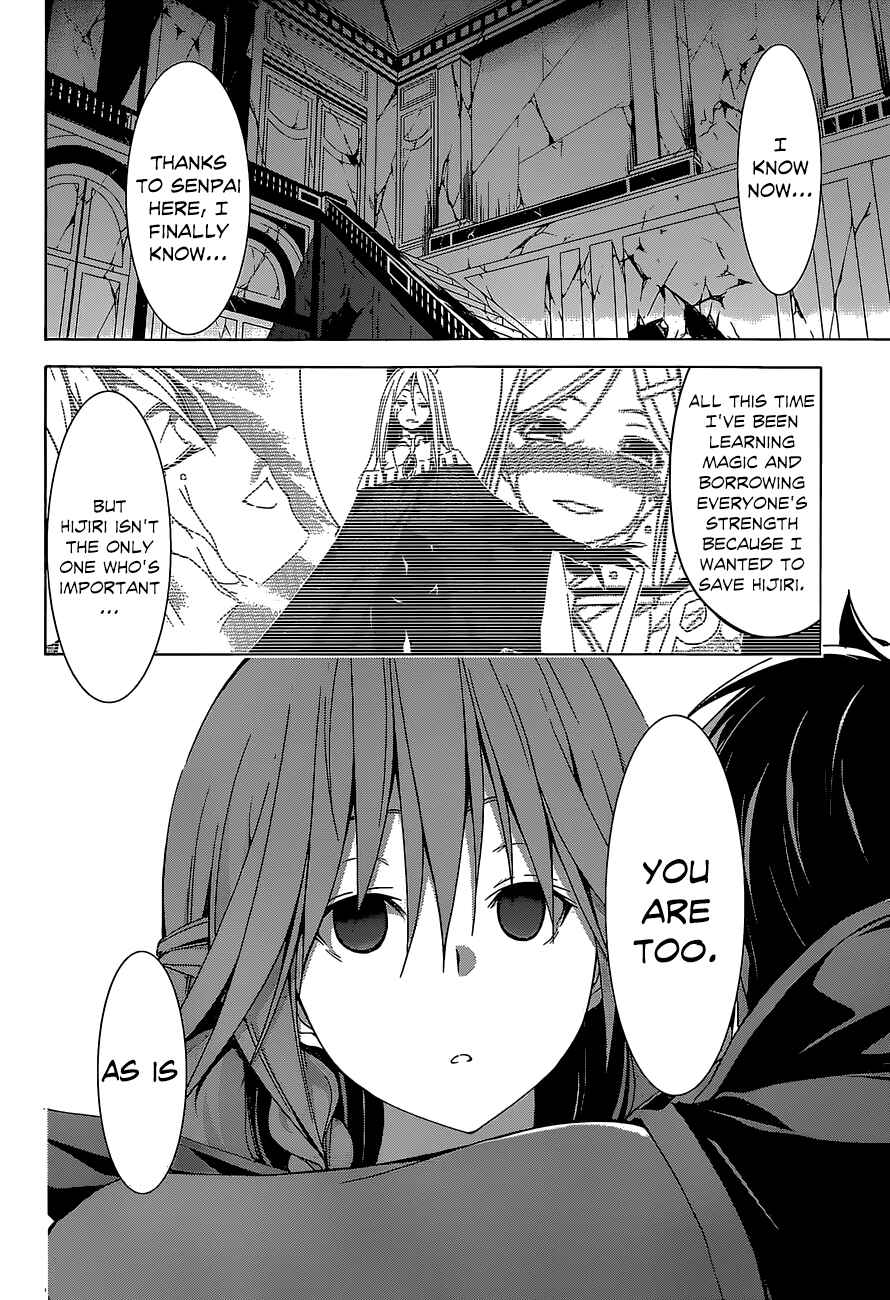 Page 43 Chapter 36 Trinity Seven