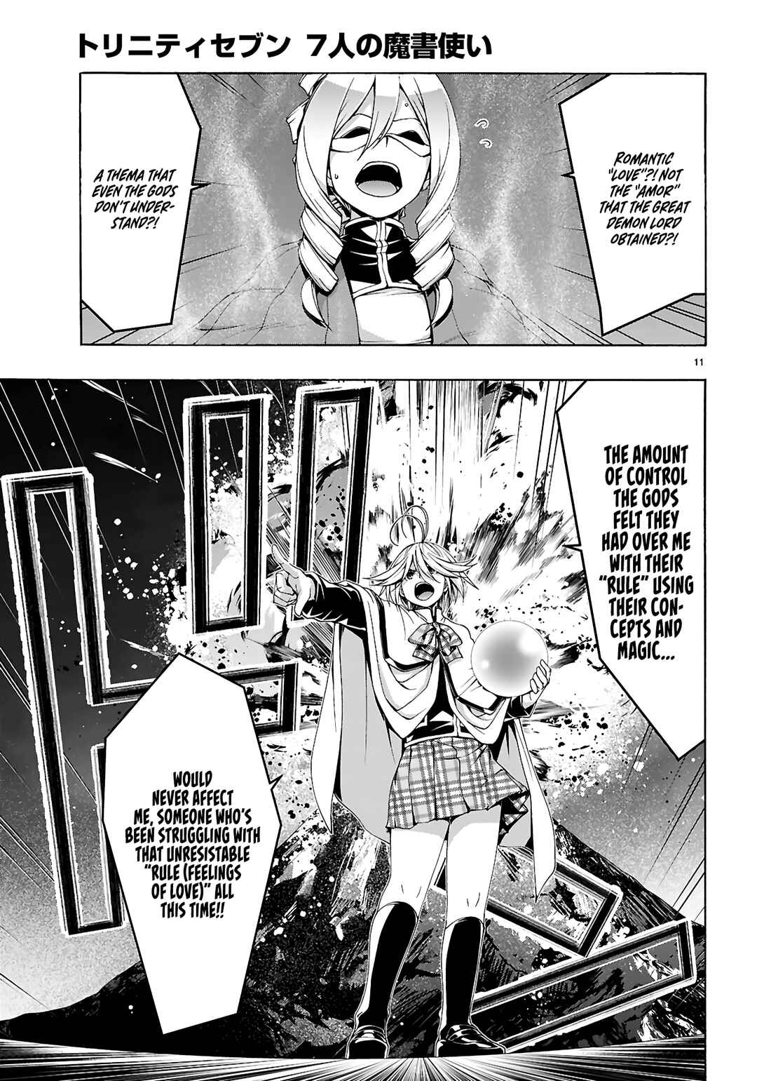 Page 11 Chapter 160 Trinity Seven