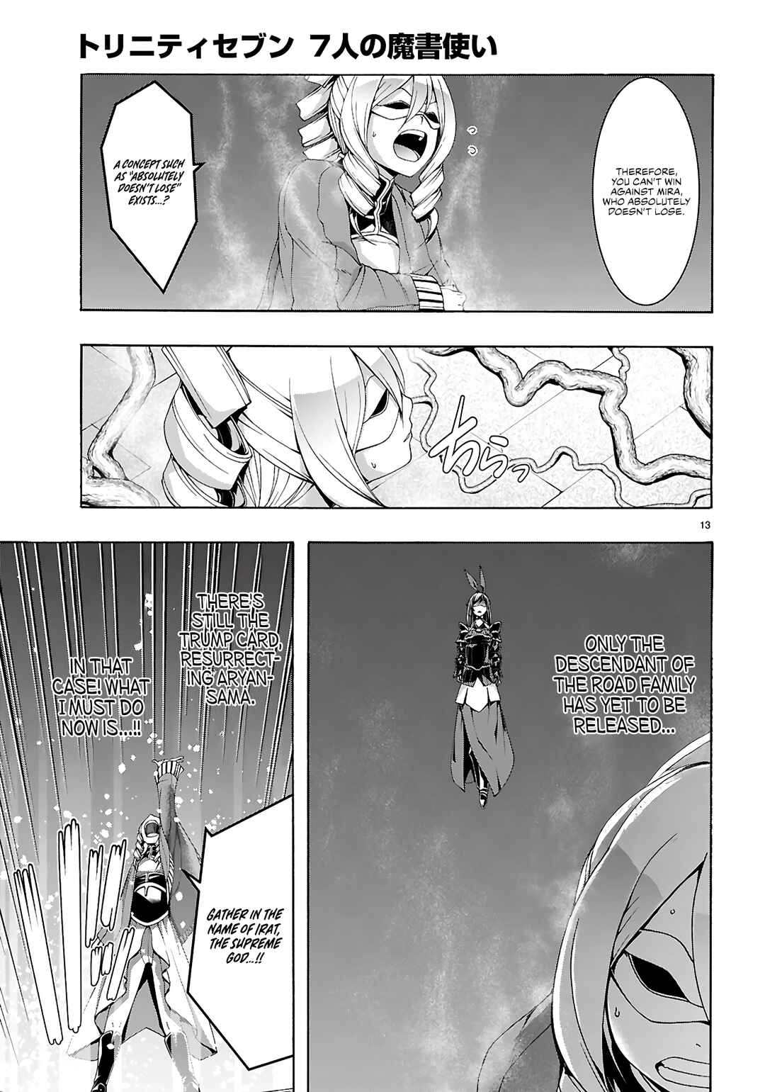 Page 13 Chapter 160 Trinity Seven