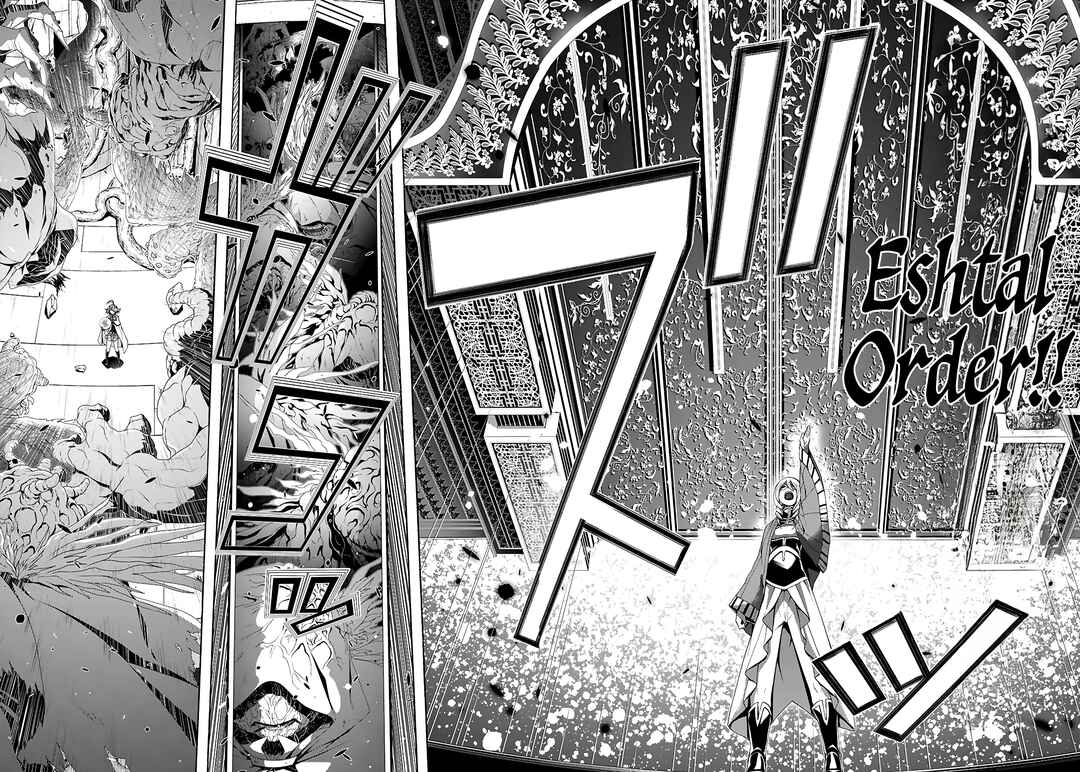 Page 14 Chapter 160 Trinity Seven