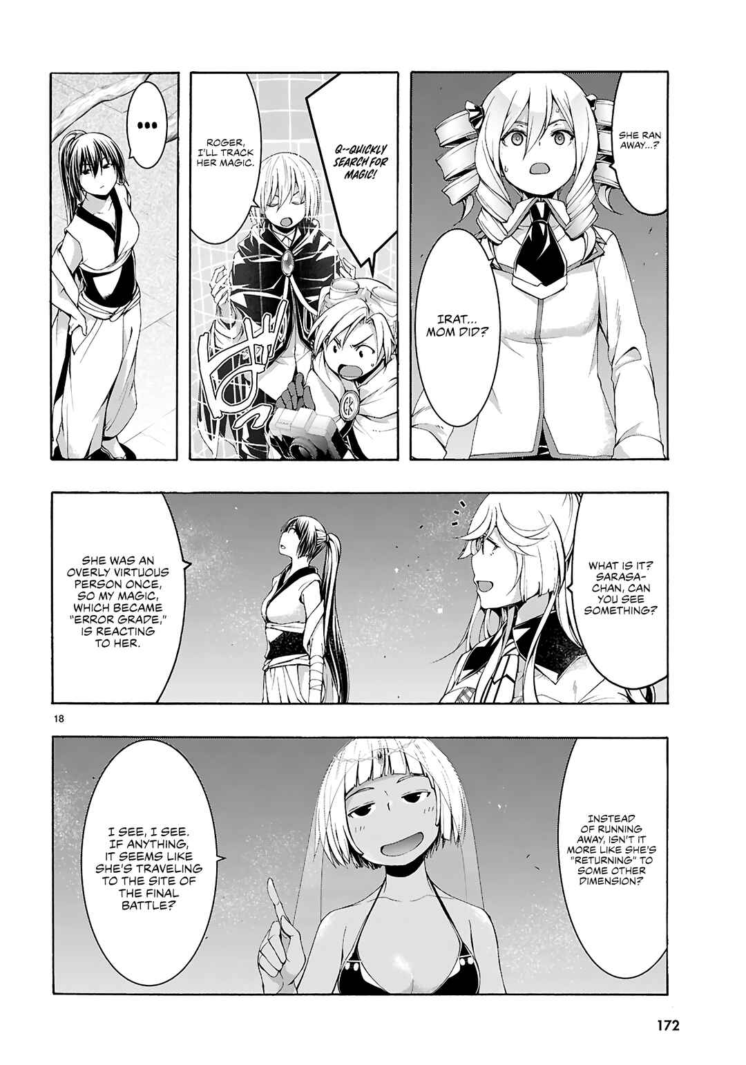 Page 17 Chapter 160 Trinity Seven