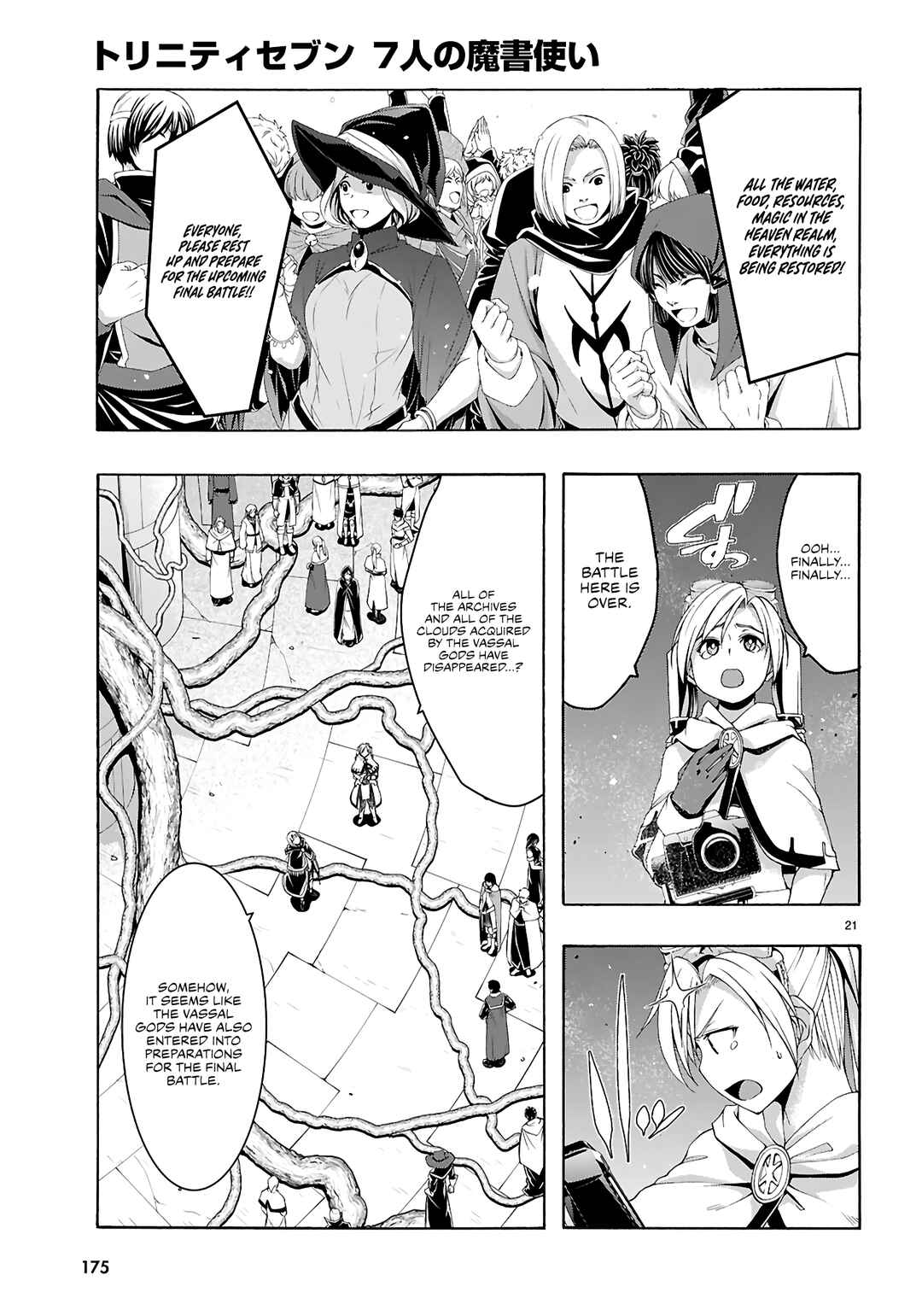 Page 20 Chapter 160 Trinity Seven