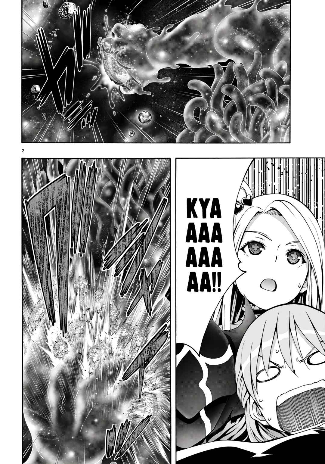 Page 3 Chapter 152 Trinity Seven