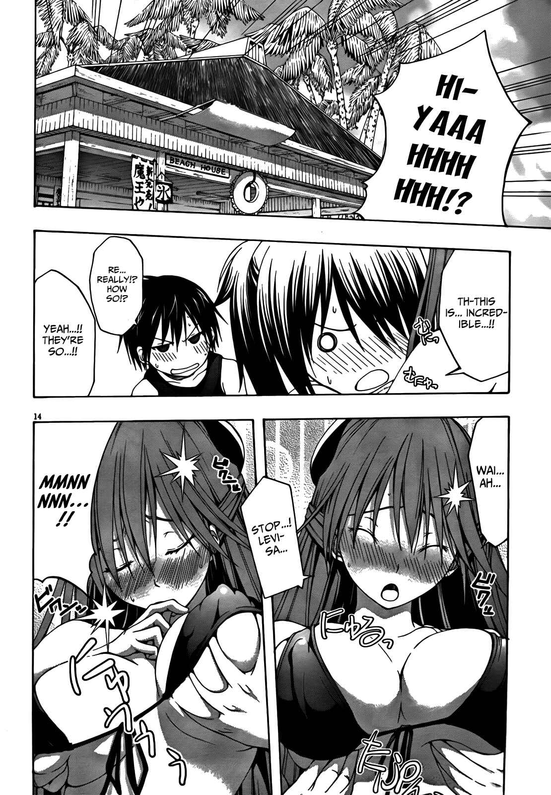 Page 15 Chapter 5 Trinity Seven