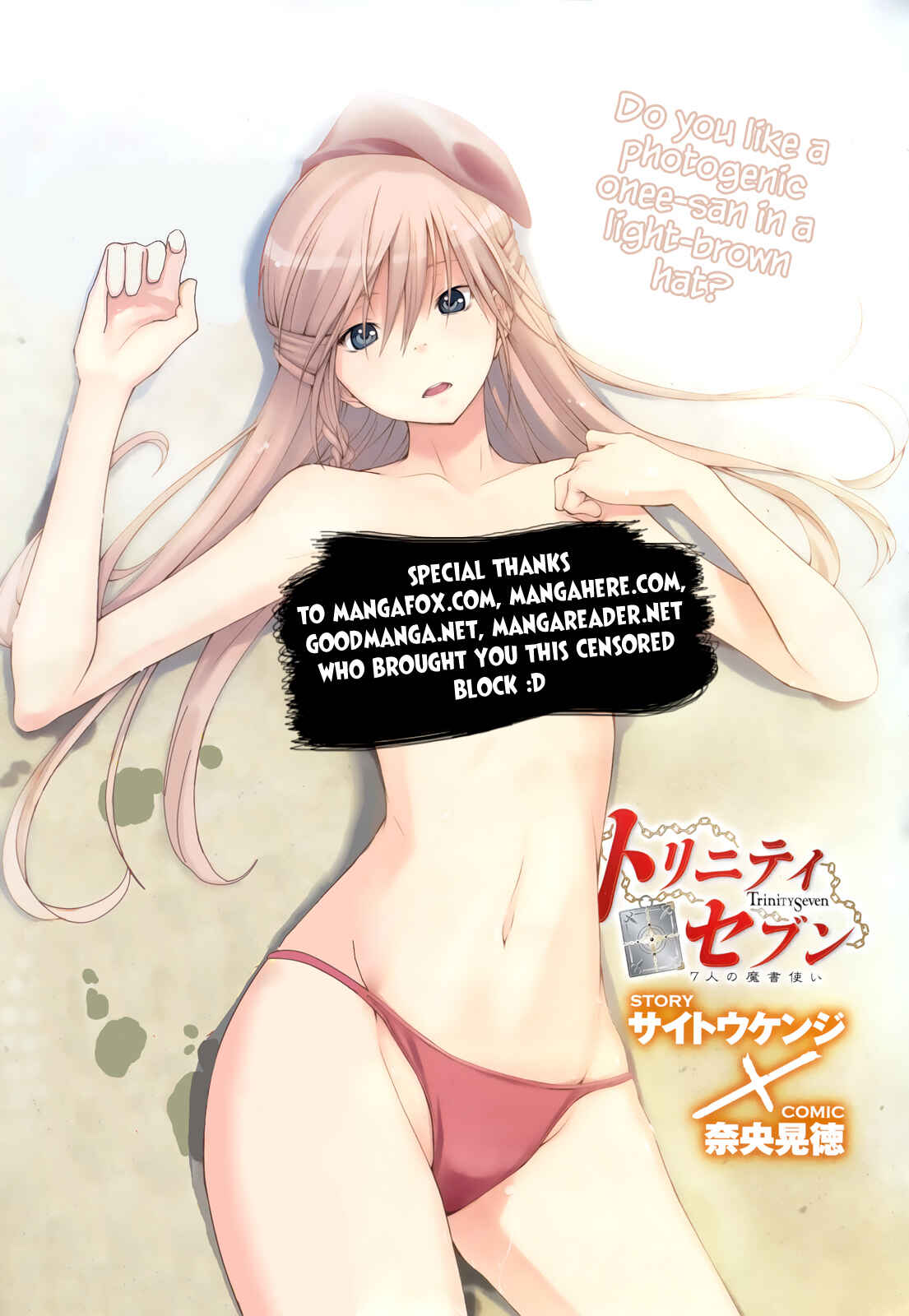 Page 2 Chapter 5 Trinity Seven