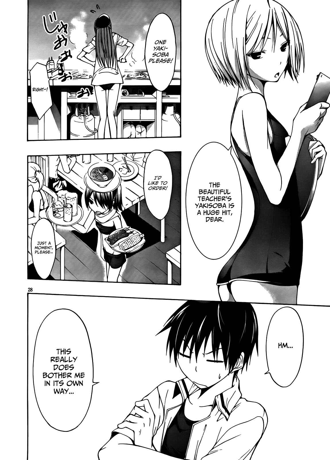 Page 29 Chapter 5 Trinity Seven