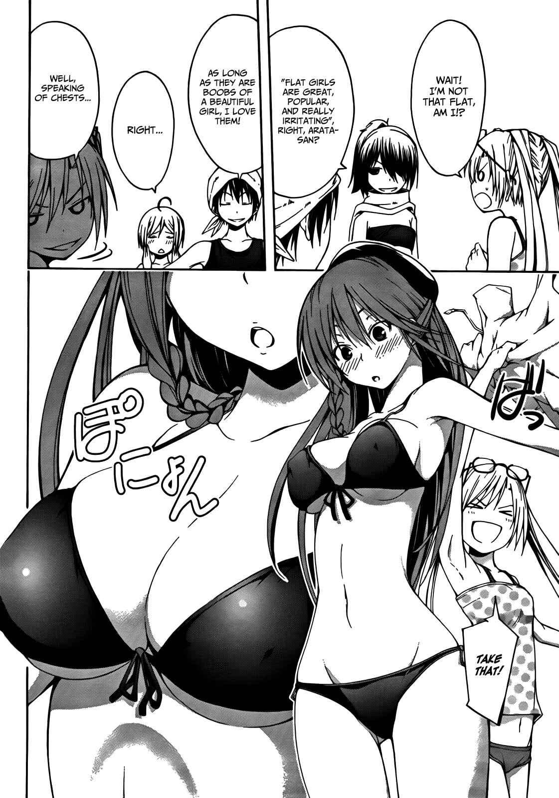 Page 9 Chapter 5 Trinity Seven