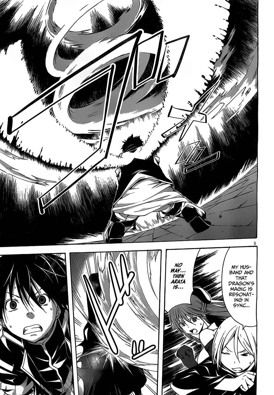 Page 11 Chapter 9 Trinity Seven