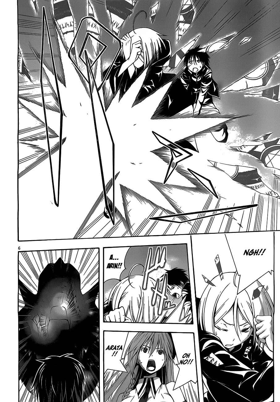 Page 12 Chapter 9 Trinity Seven