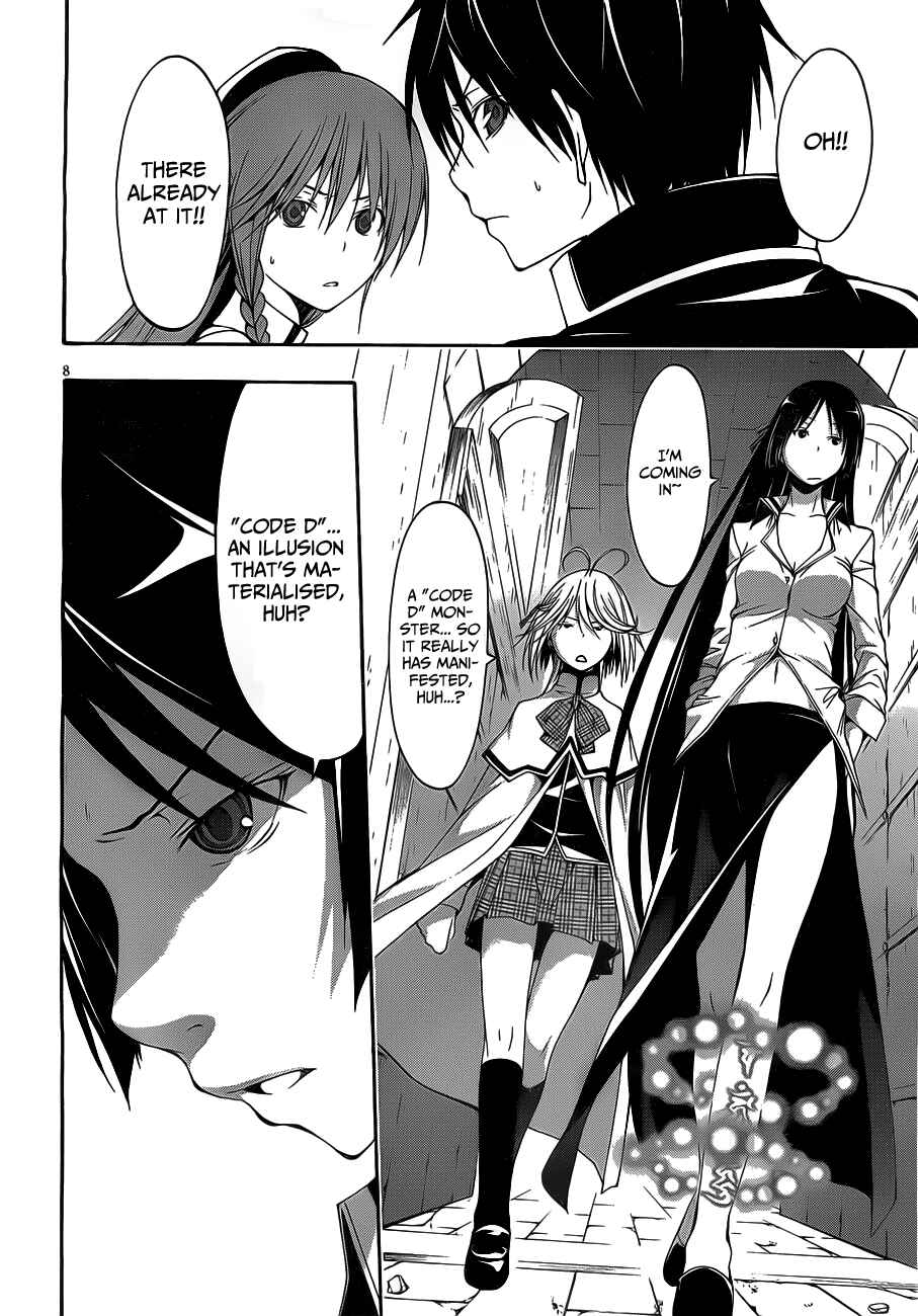 Page 14 Chapter 9 Trinity Seven