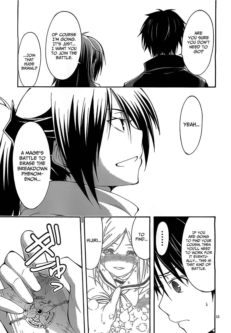 Page 21 Chapter 9 Trinity Seven