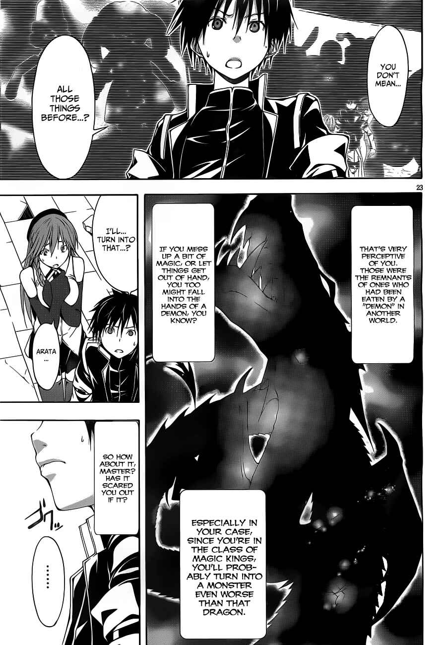 Page 29 Chapter 9 Trinity Seven
