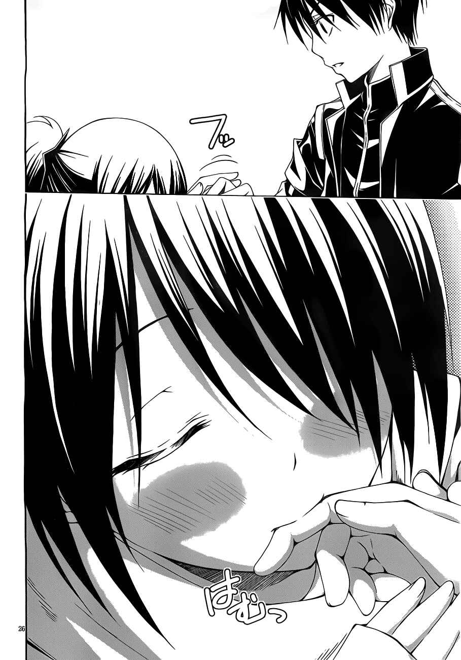 Page 32 Chapter 9 Trinity Seven