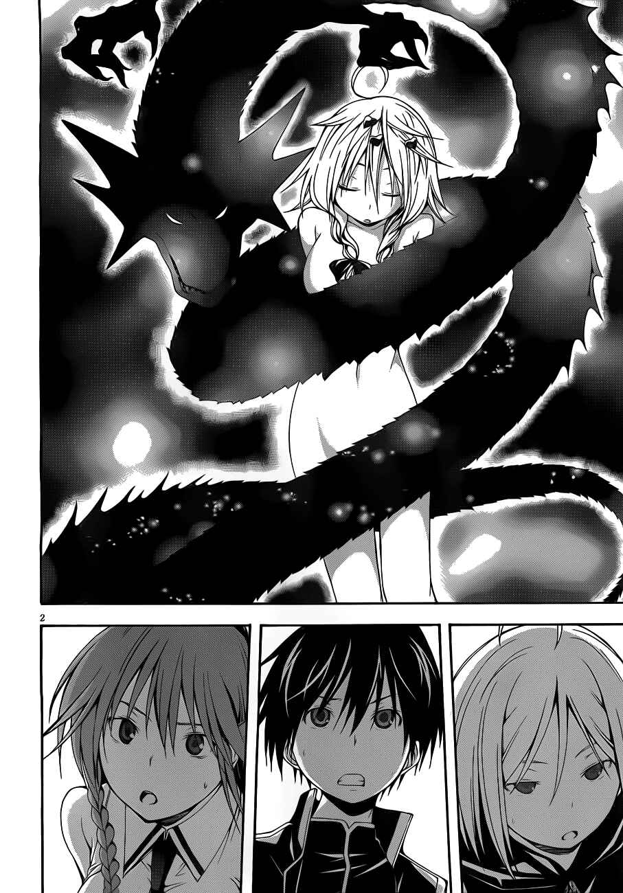 Page 8 Chapter 9 Trinity Seven