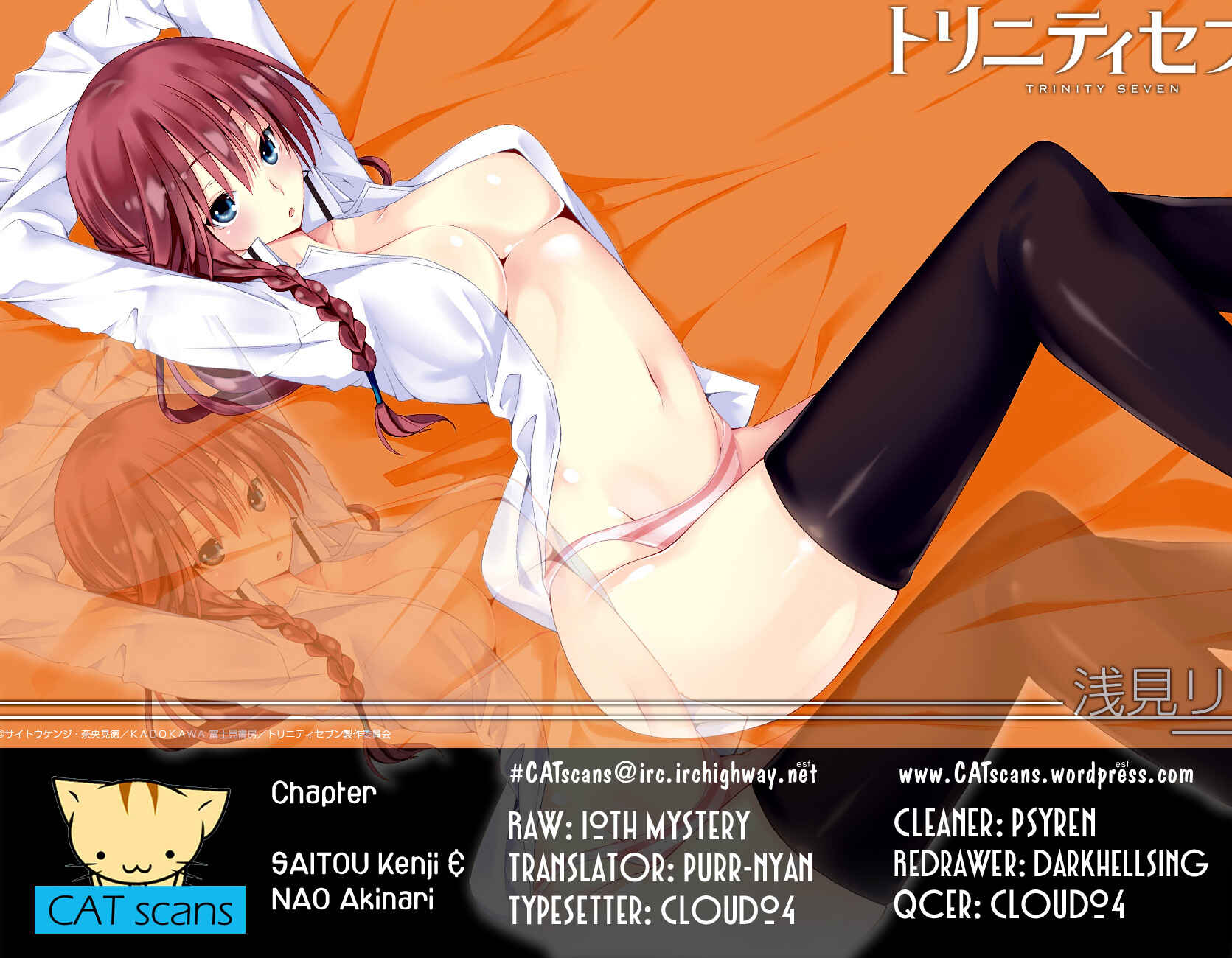 Page 1 Chapter 42 Trinity Seven