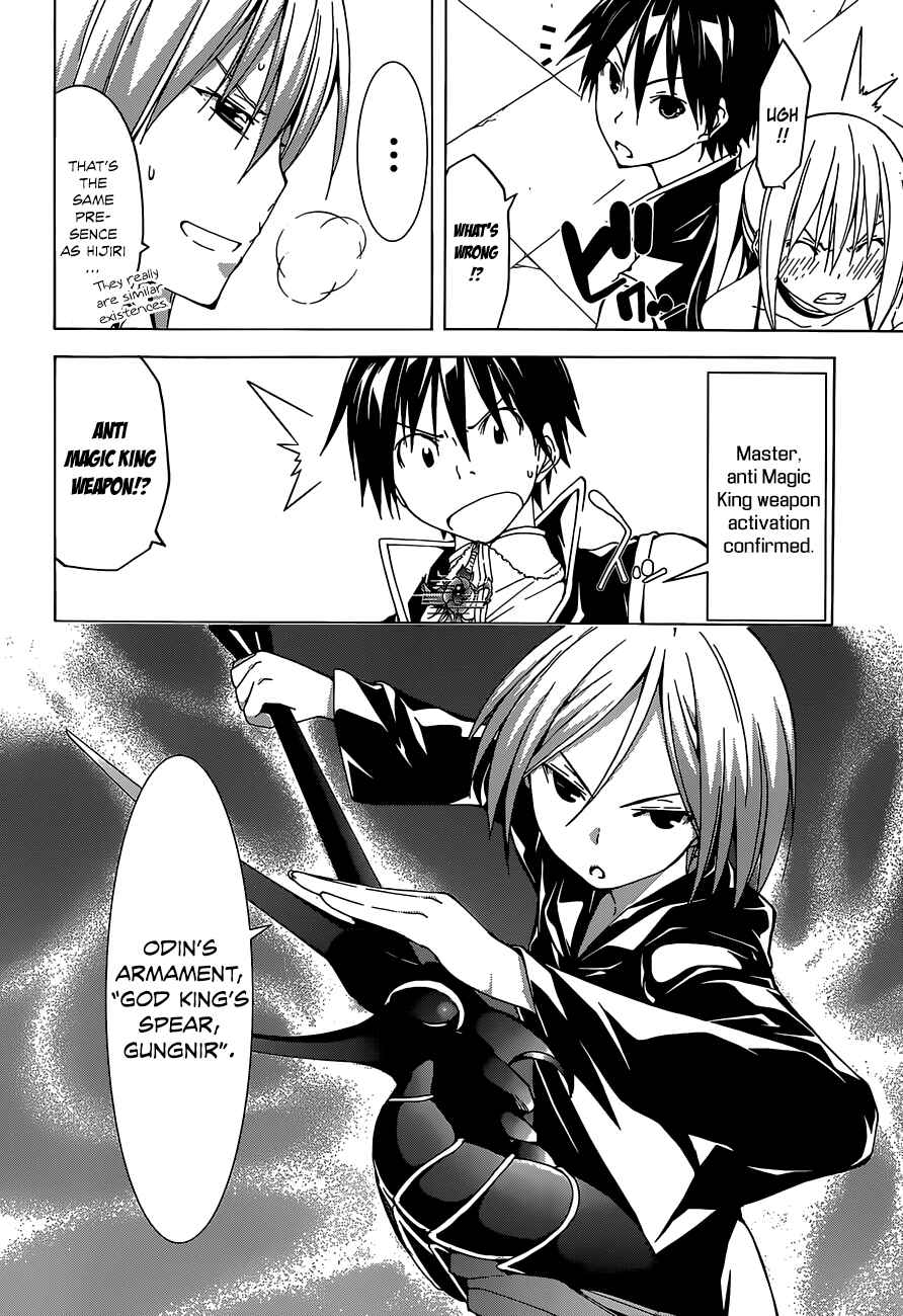 Page 10 Chapter 42 Trinity Seven
