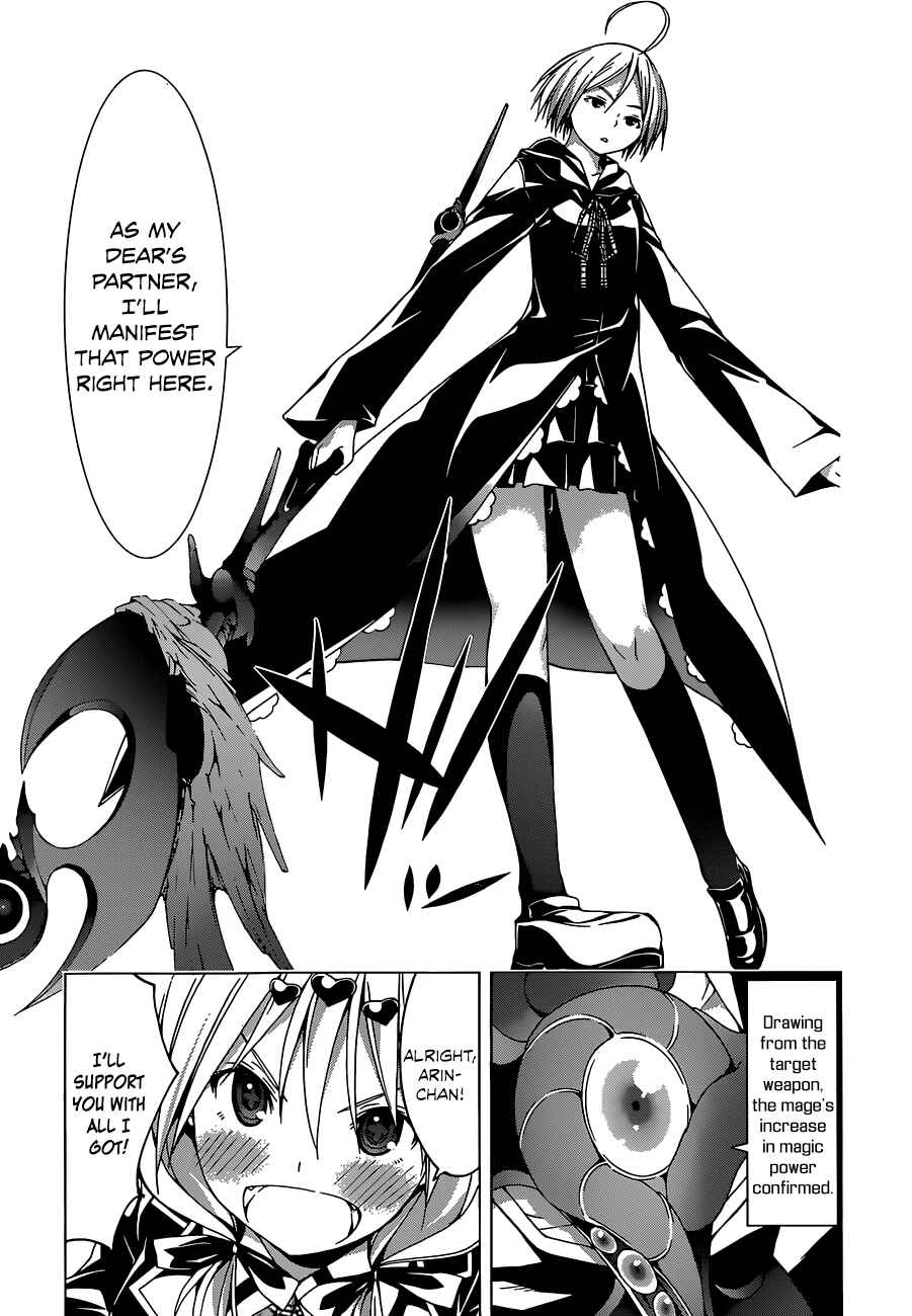 Page 11 Chapter 42 Trinity Seven