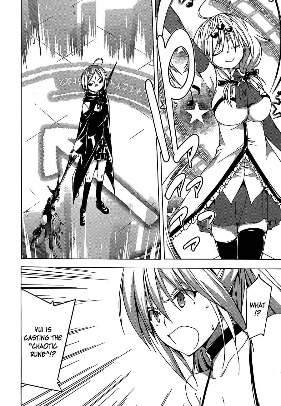 Page 12 Chapter 42 Trinity Seven