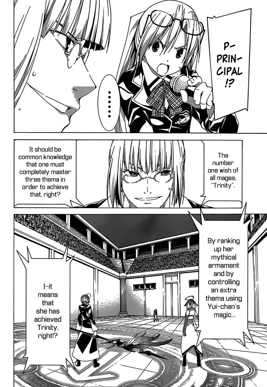Page 15 Chapter 42 Trinity Seven