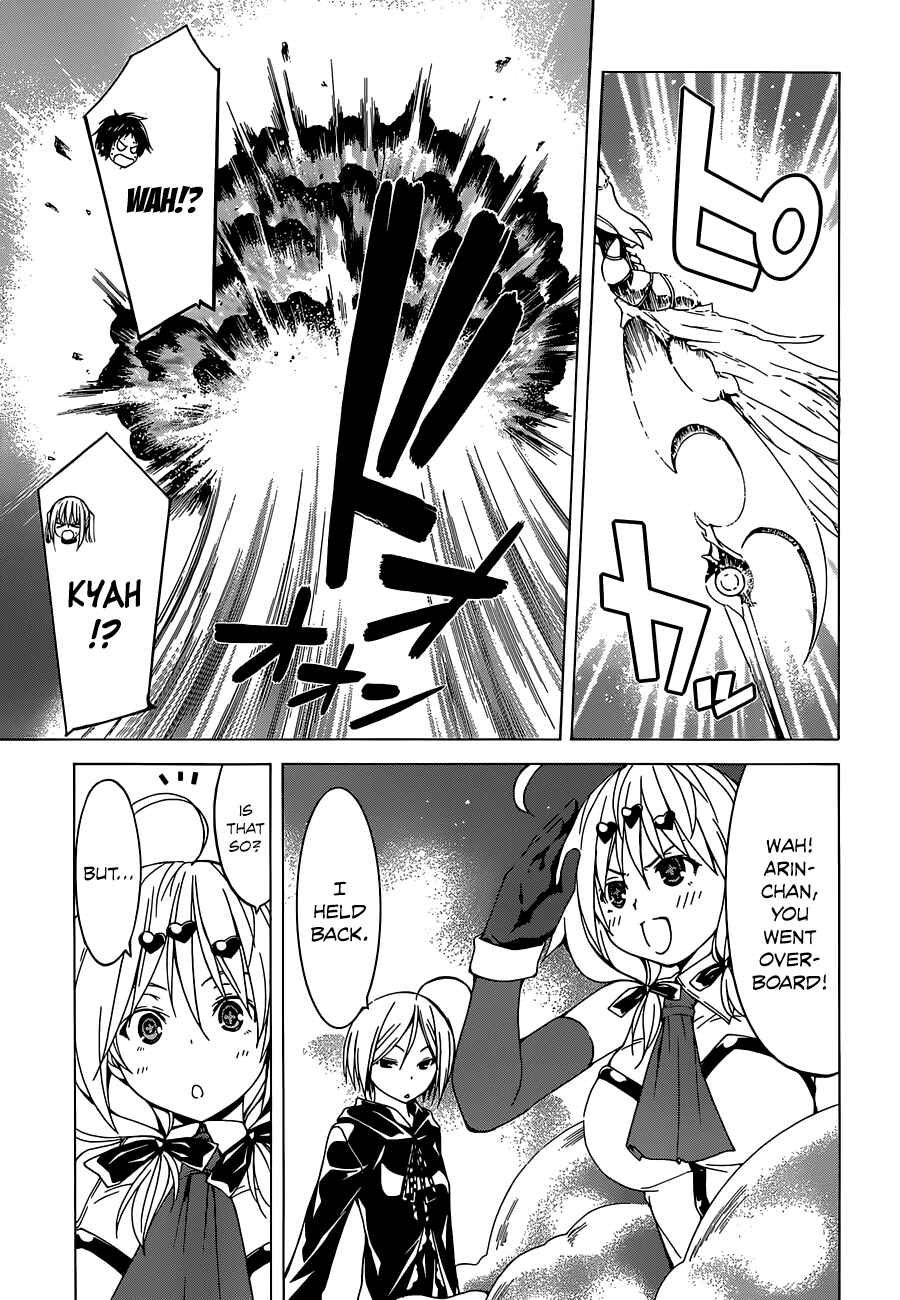 Page 23 Chapter 42 Trinity Seven