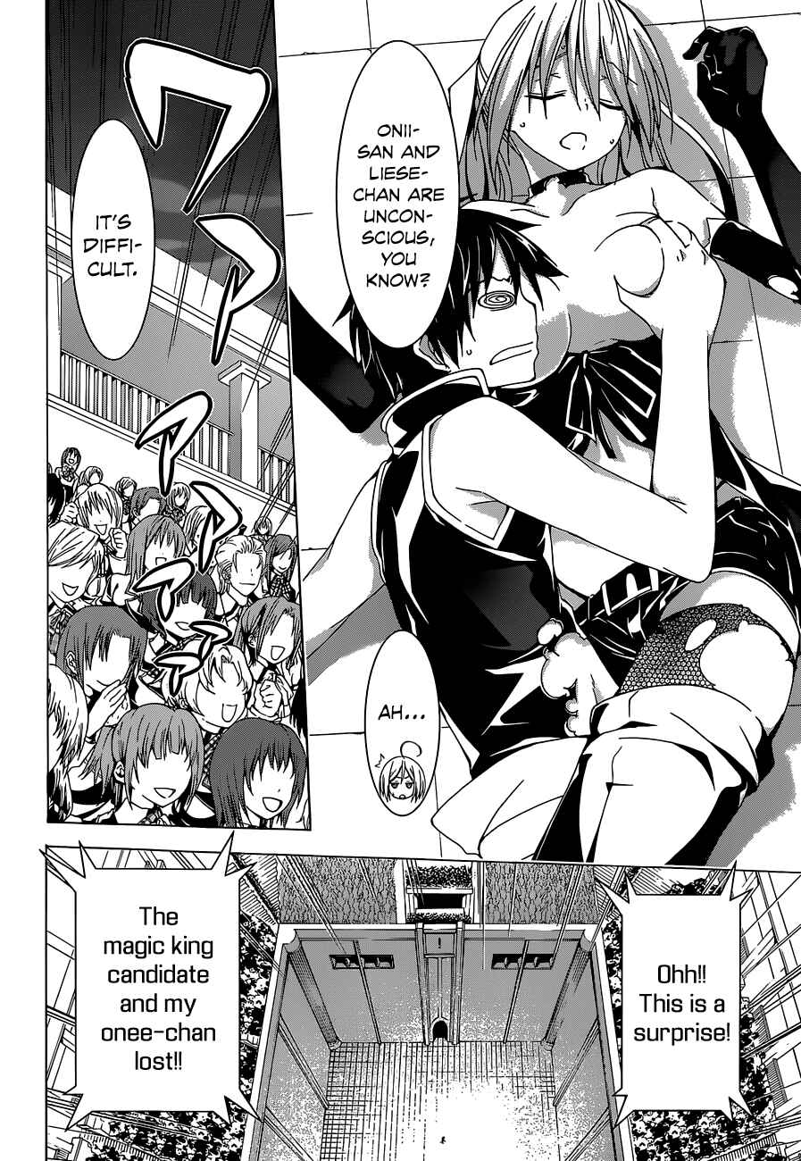 Page 24 Chapter 42 Trinity Seven
