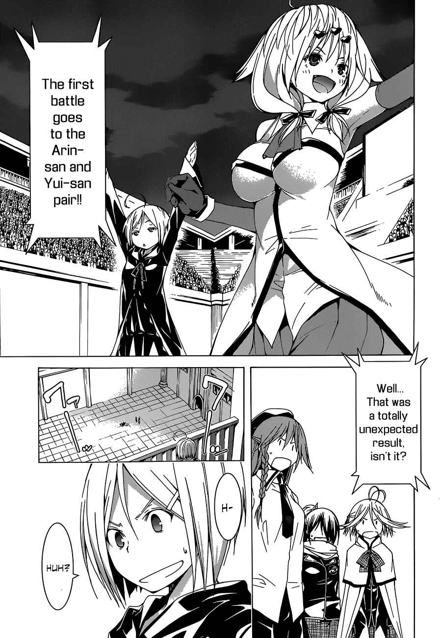 Page 25 Chapter 42 Trinity Seven