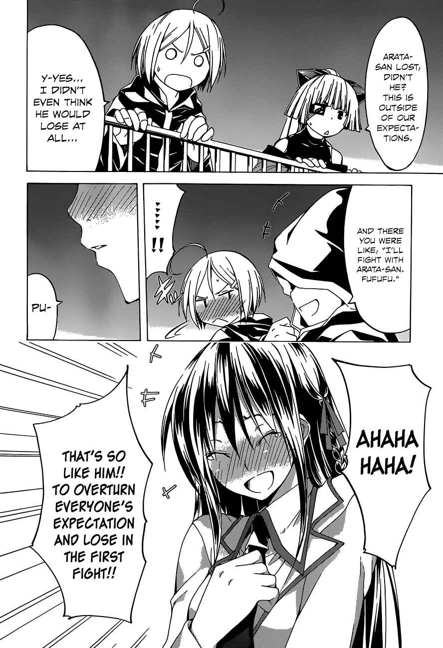 Page 26 Chapter 42 Trinity Seven