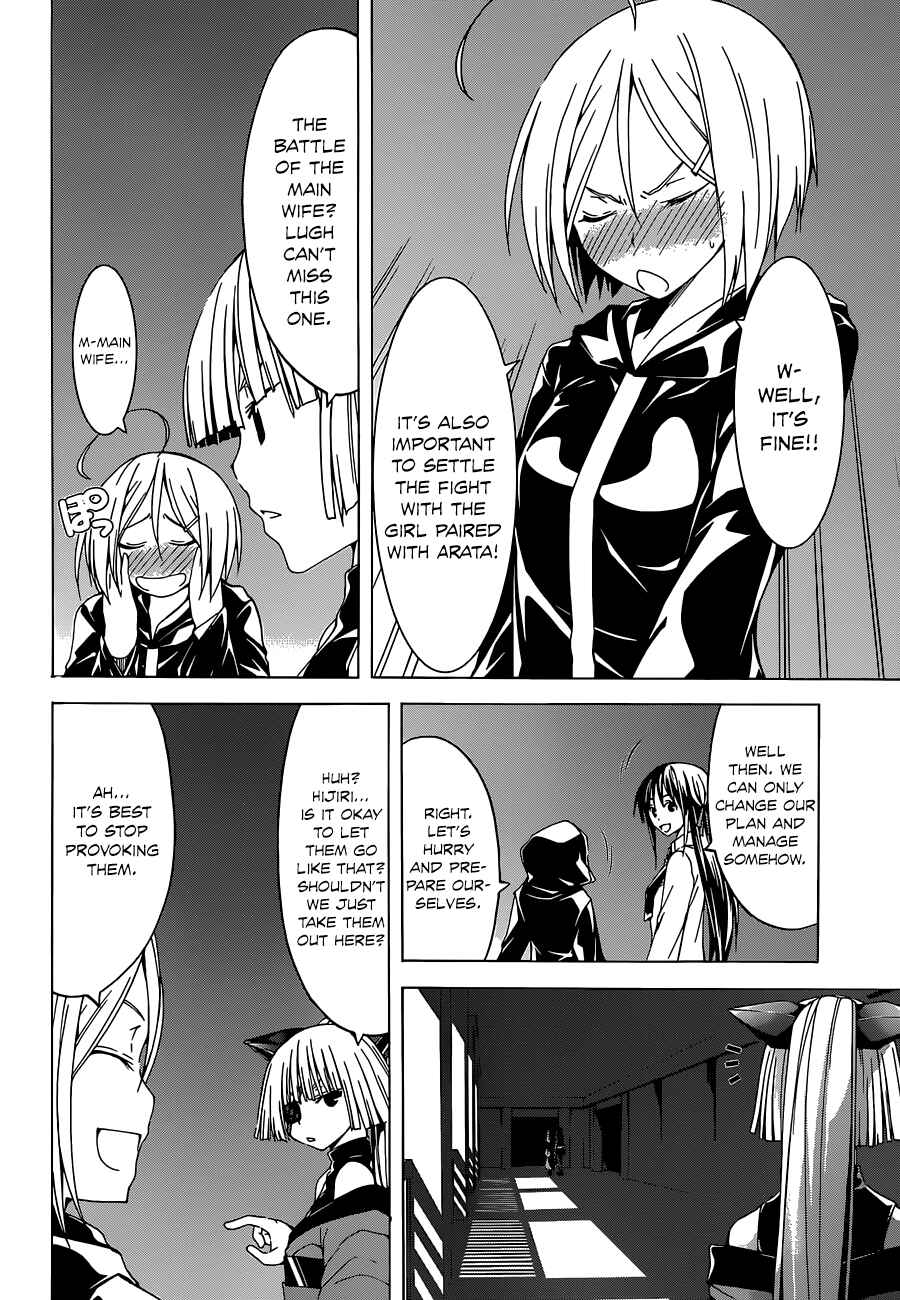 Page 28 Chapter 42 Trinity Seven