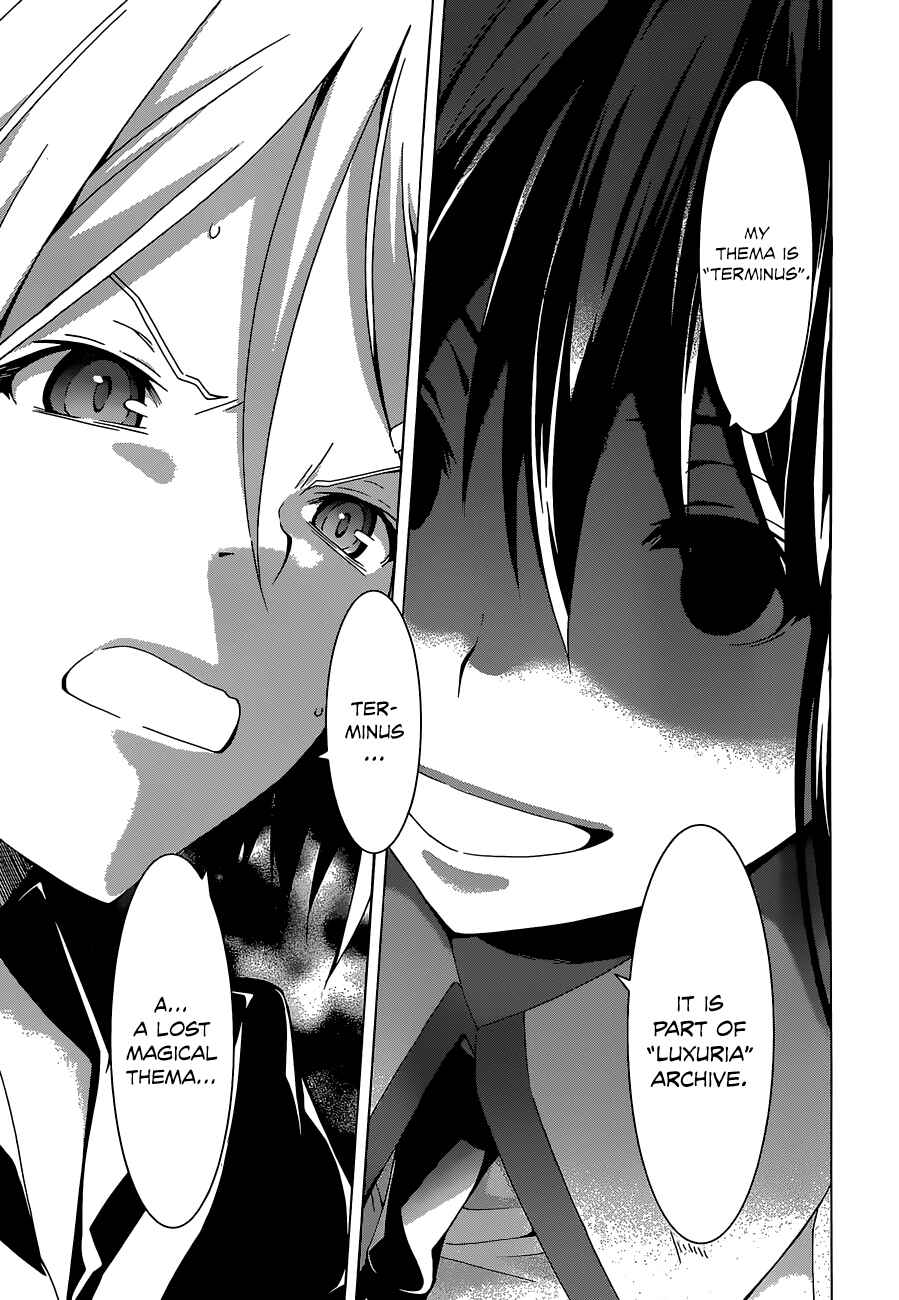 Page 33 Chapter 42 Trinity Seven