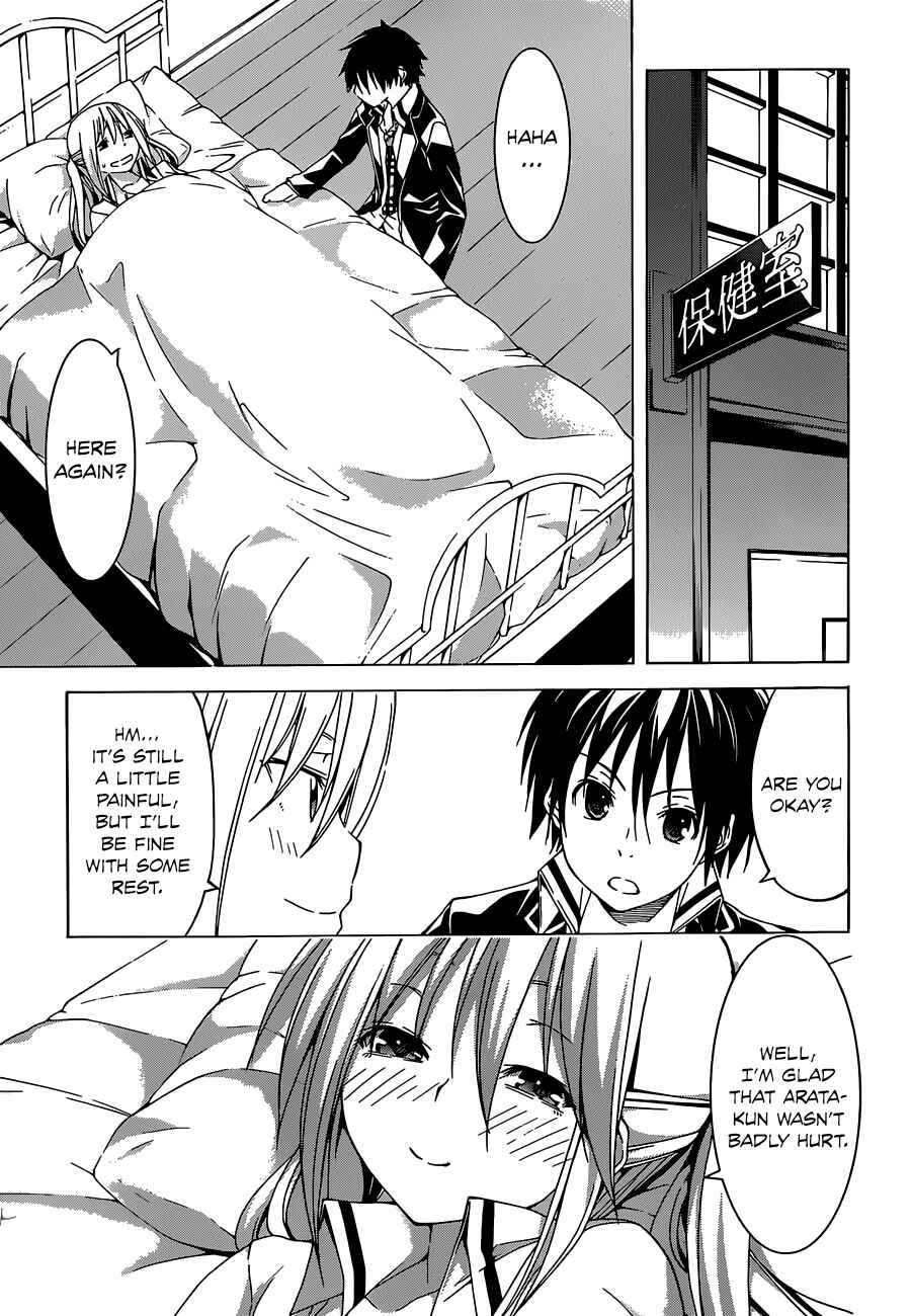 Page 35 Chapter 42 Trinity Seven