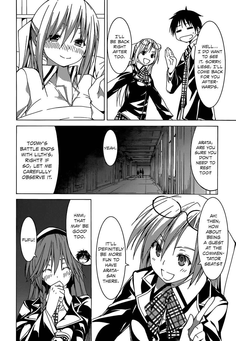 Page 38 Chapter 42 Trinity Seven