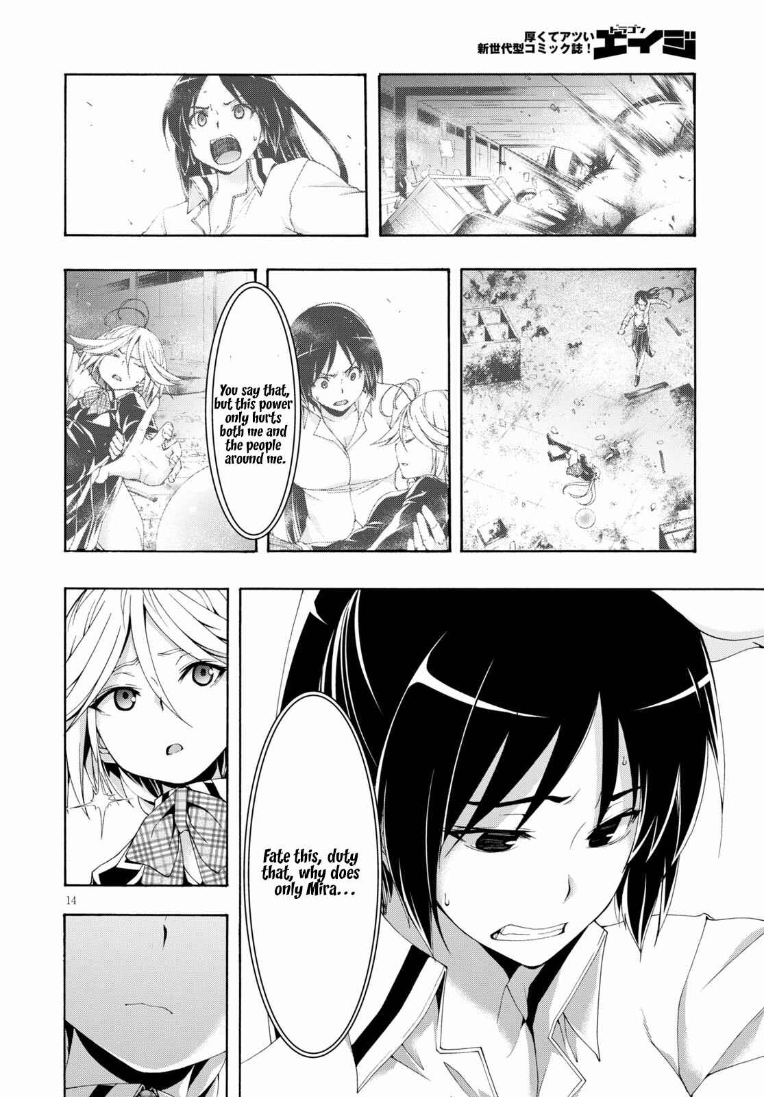 Page 15 Chapter 117 Trinity Seven