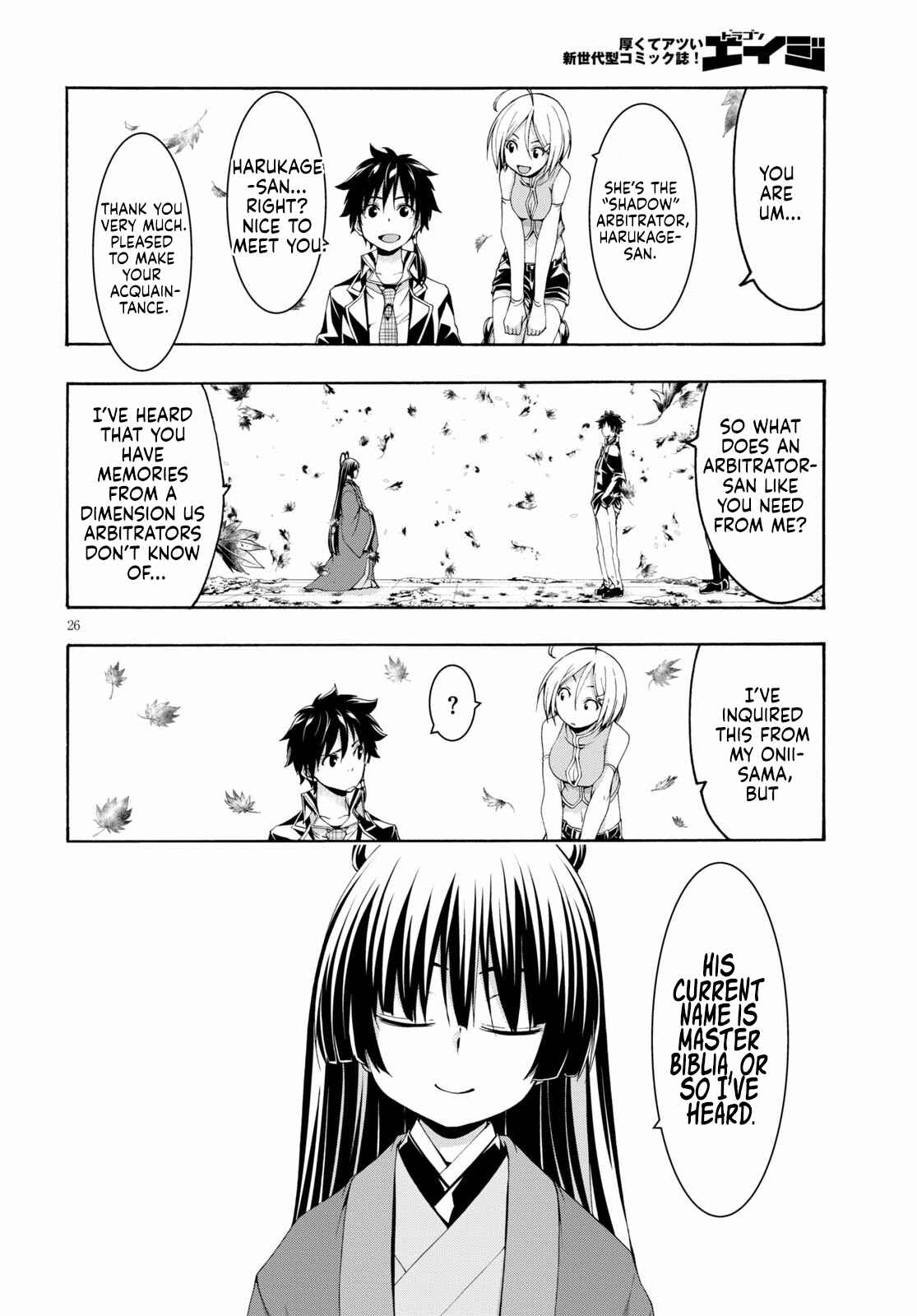 Page 26 Chapter 117 Trinity Seven