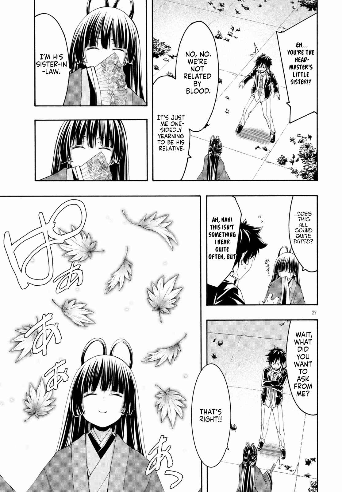 Page 27 Chapter 117 Trinity Seven