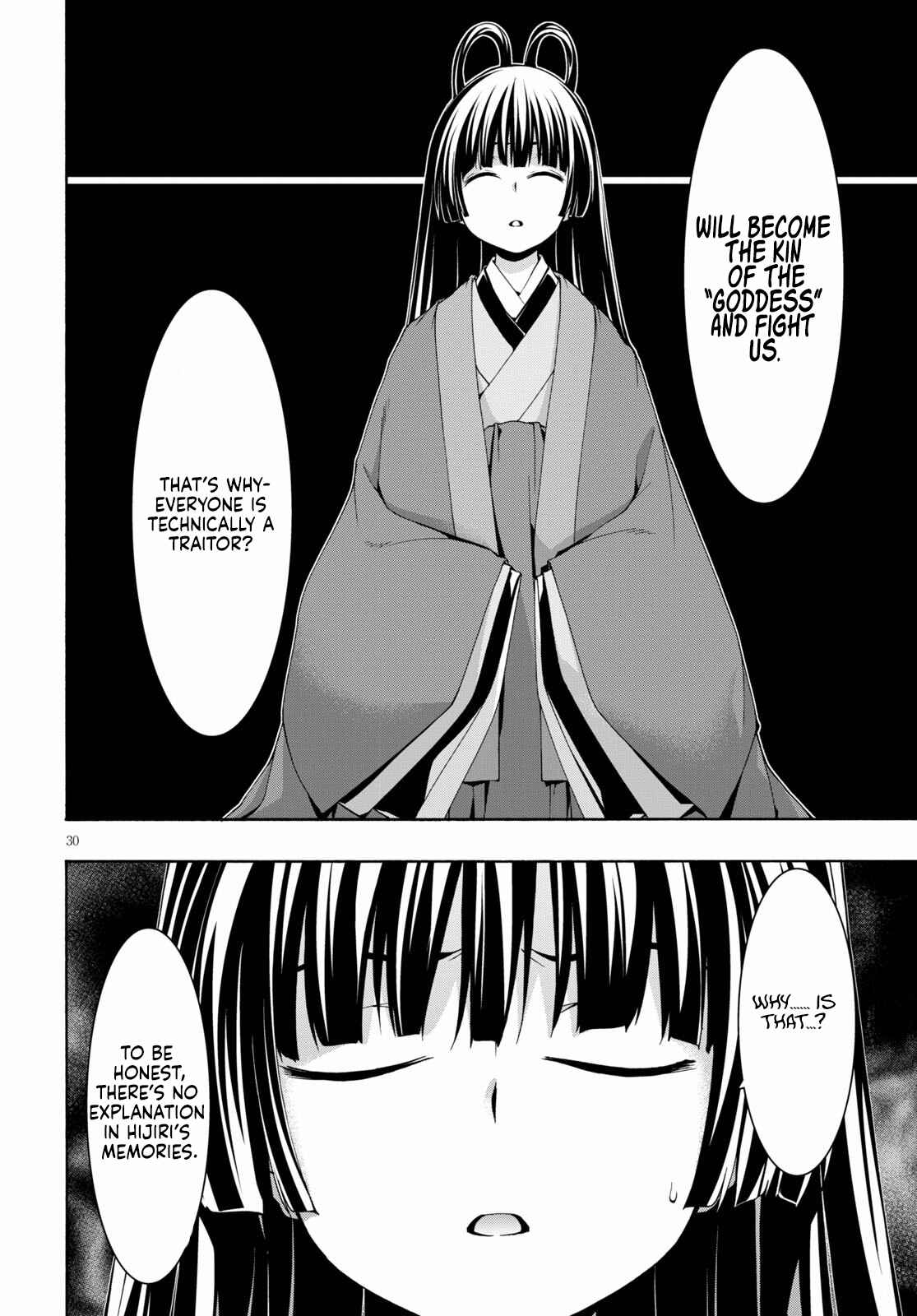 Page 30 Chapter 117 Trinity Seven