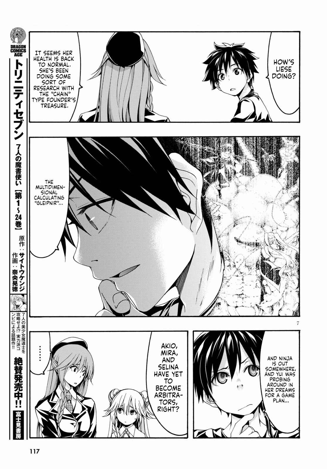 Page 8 Chapter 117 Trinity Seven