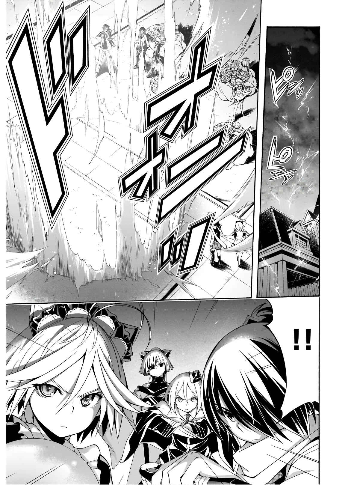 Page 16 Chapter 100 Trinity Seven