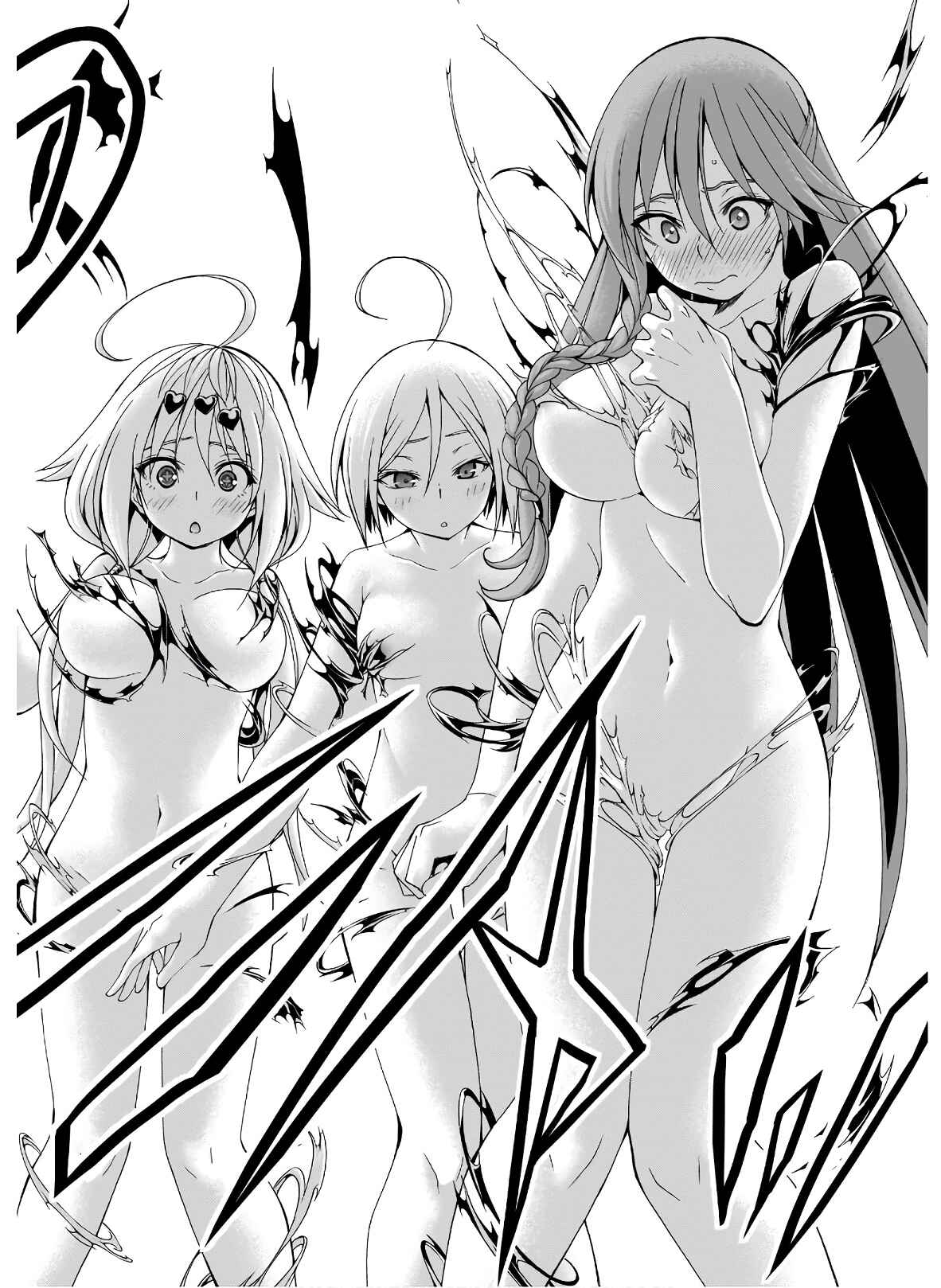 Page 27 Chapter 100 Trinity Seven