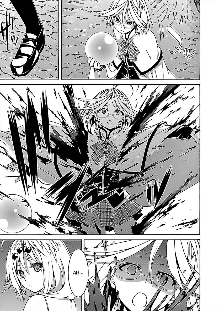 Page 15 Chapter 71 Trinity Seven